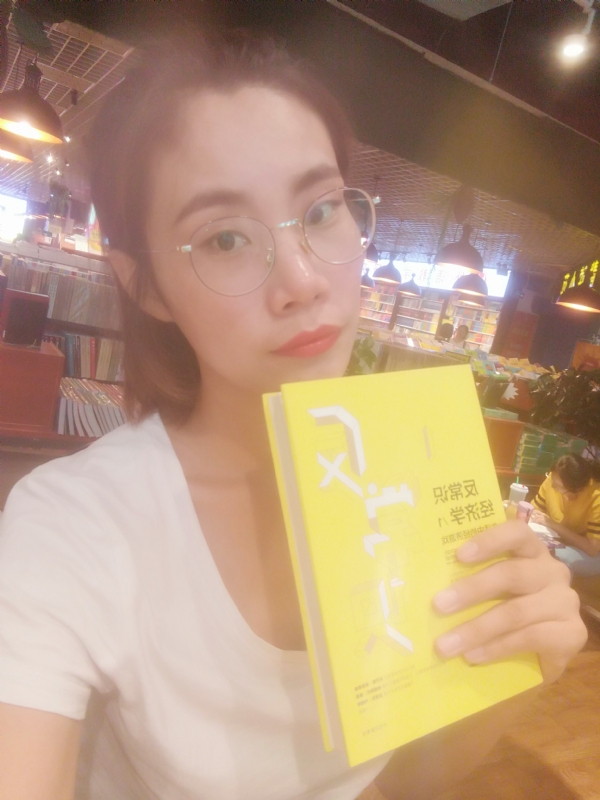 书卷lady的第一张照片--武平相亲网