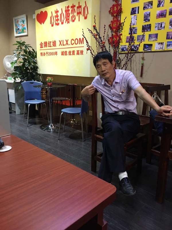 老林的第一张照片--武平相亲网