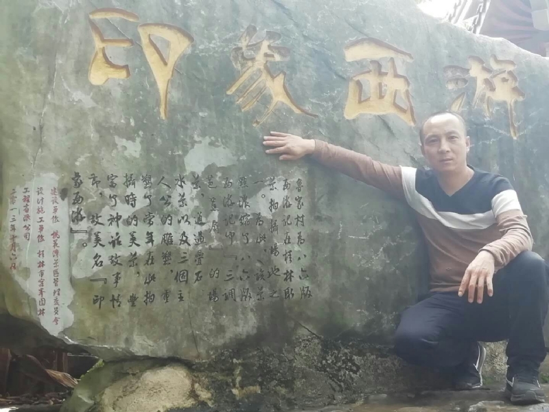 沙域图腾的第一张照片--武平相亲网