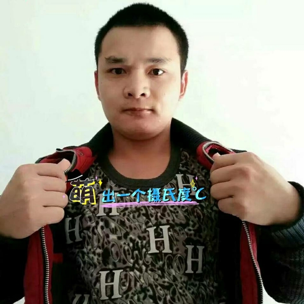张先生的第一张照片--武平相亲网