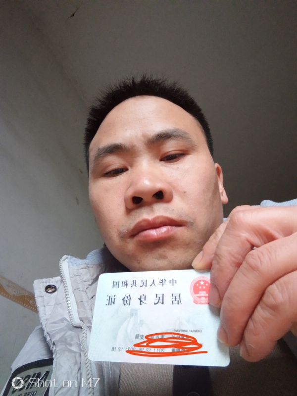 知足常乐的第一张照片--武平相亲网