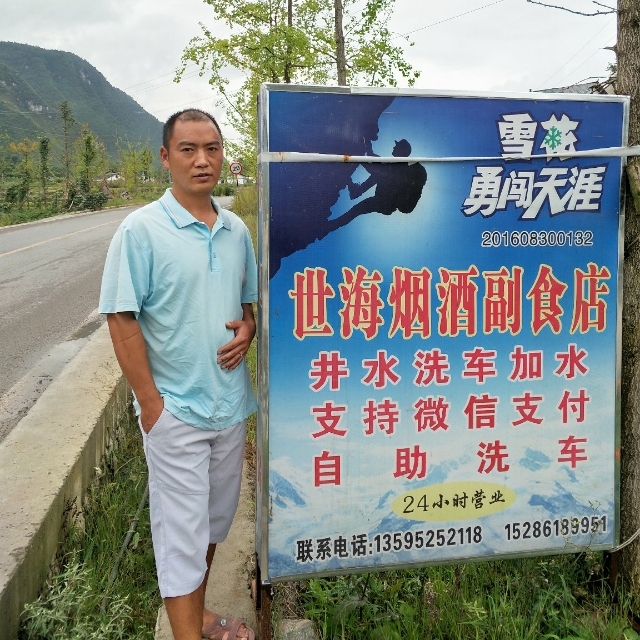 对的时间遇到对的你的第一张照片--武平相亲网