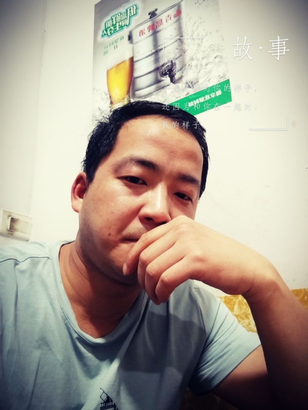 一個江湖的第二张照片--武平相亲网
