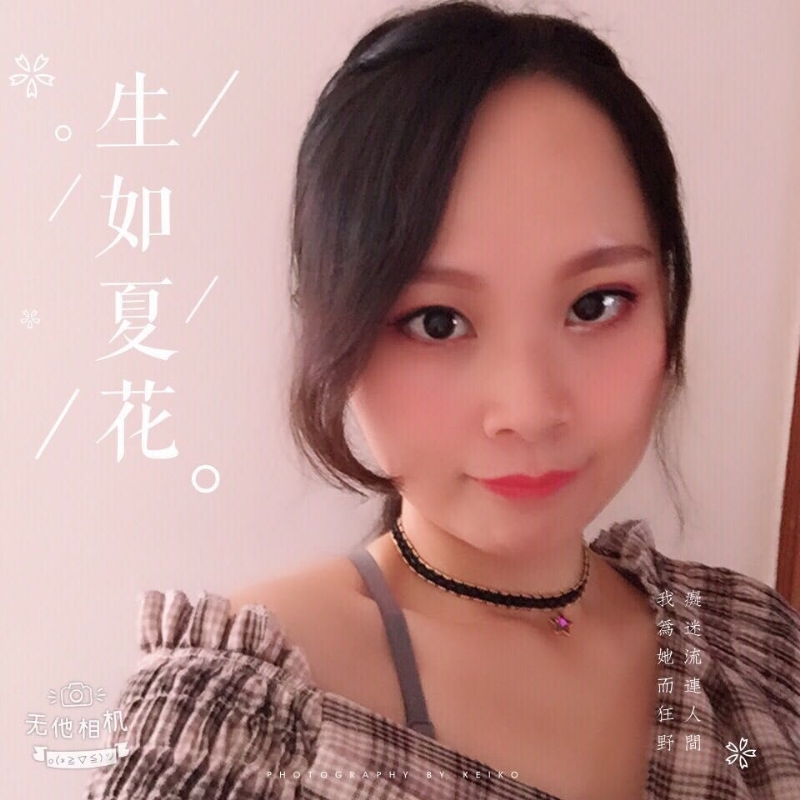 夏沫的第一张照片--武平相亲网