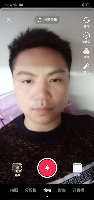 腻歪的第二张照片--武平相亲网