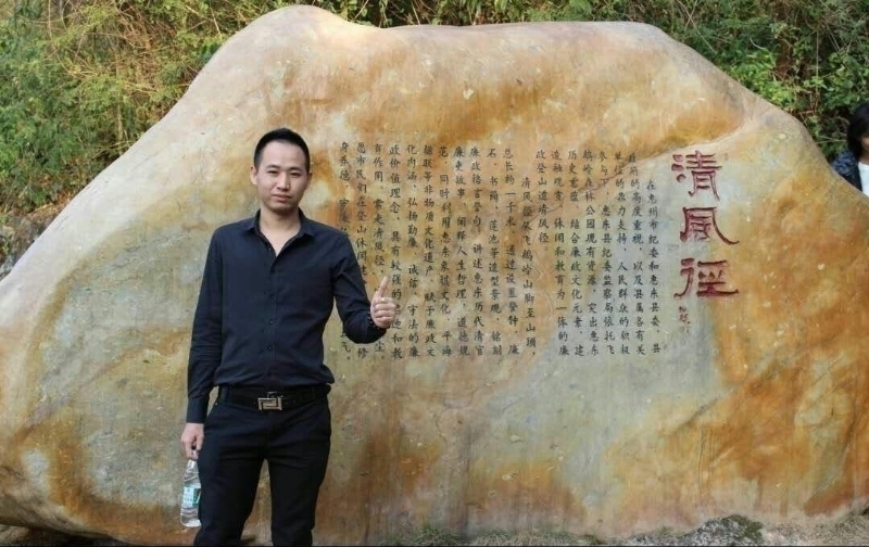 奕鋒的第一张照片--武平相亲网