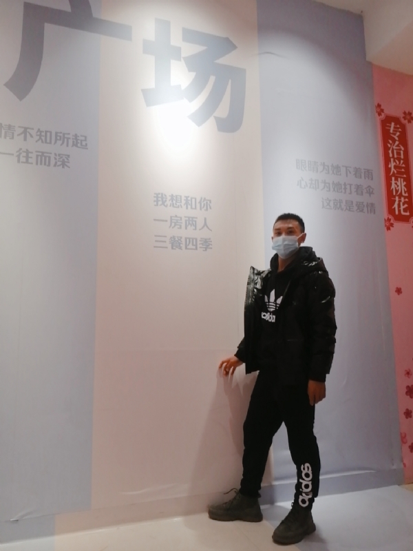 JIE33123的第二张照片--武平相亲网