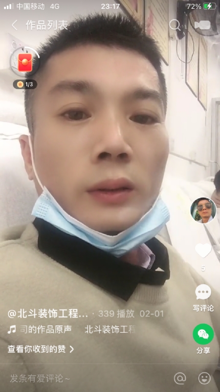 0001yyy的第二张照片--武平相亲网