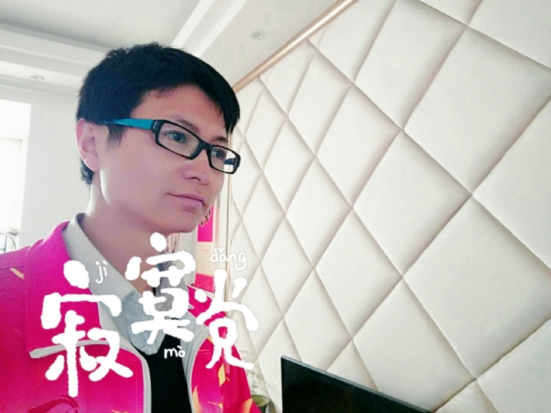 余生我陪你走的第二张照片--武平相亲网