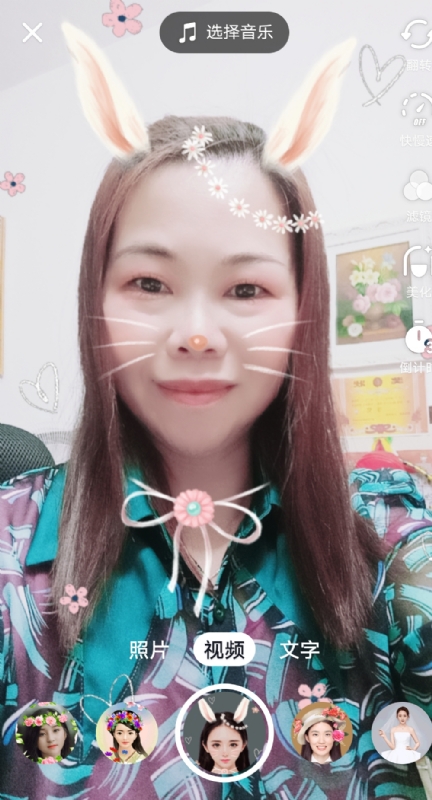 和幸福有约的第一张照片--武平相亲网