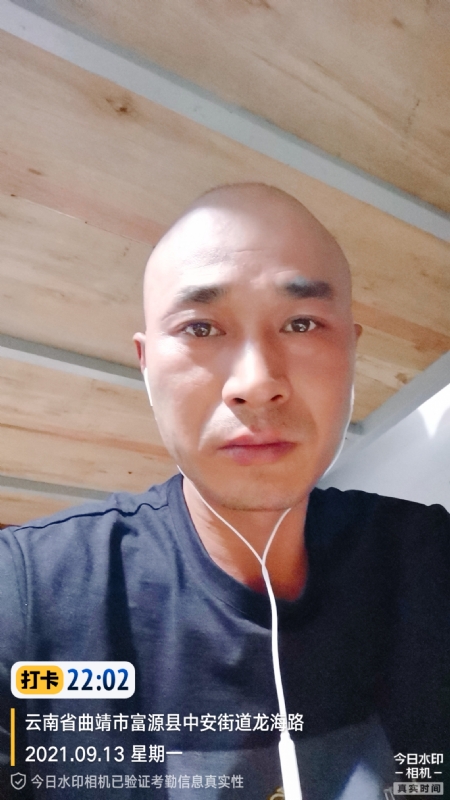交友的第一张照片--武平相亲网