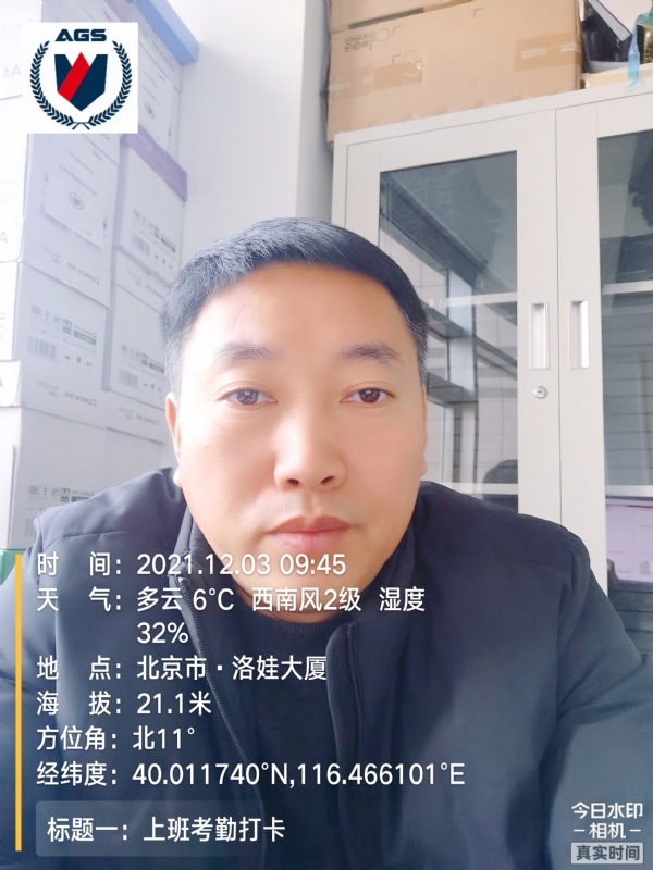 南山南的第三张照片--武平相亲网