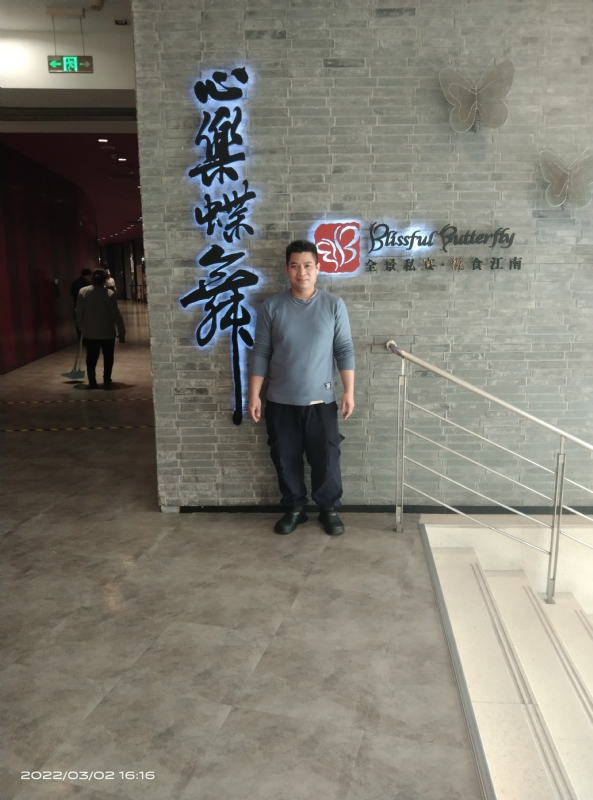 萨拉热窝的第一张照片--武平相亲网
