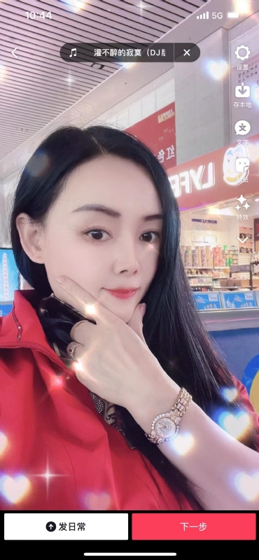 毛豆的第一张照片--武平相亲网