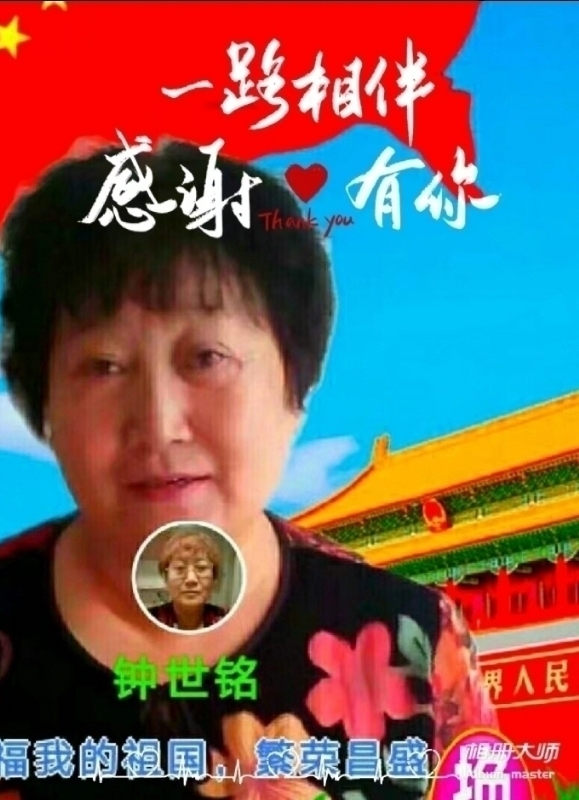 s铭的第四张照片--武平相亲网
