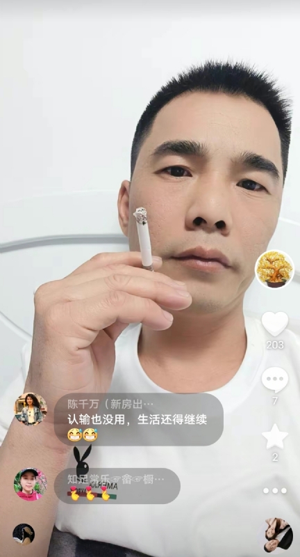 天意MO的第一张照片--武平相亲网