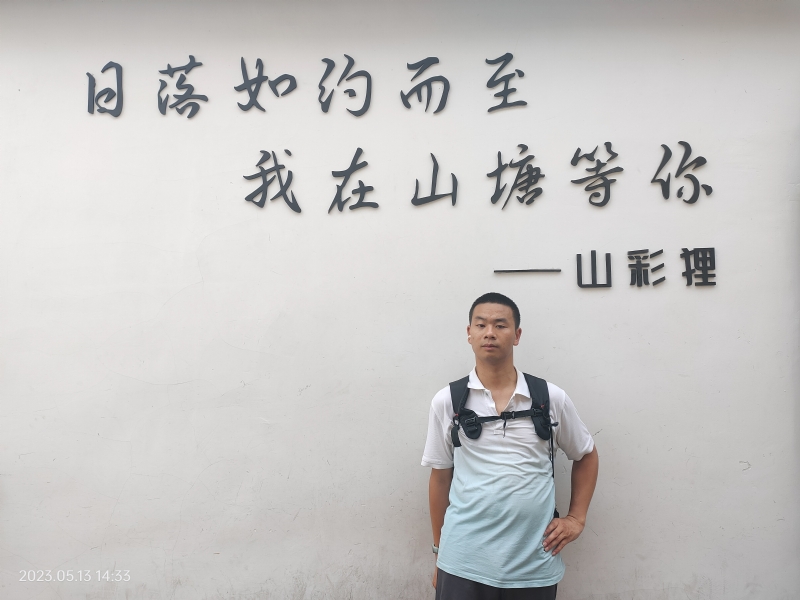 天行者的第二张照片--武平相亲网