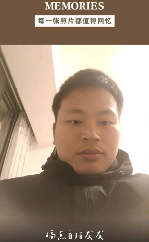 相见的第一张照片--武平相亲网