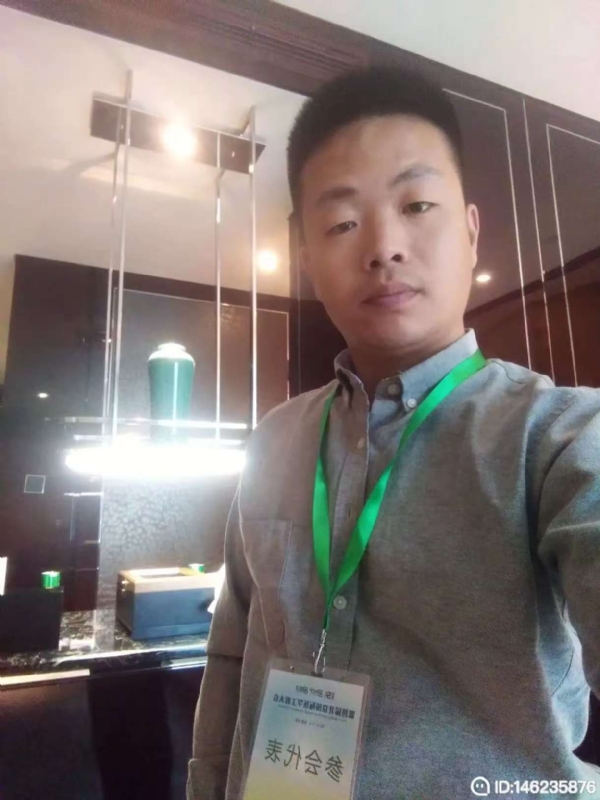 桃花源的第一张照片--武平相亲网