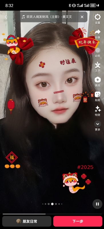 weiwei的第一张照片--武平相亲网