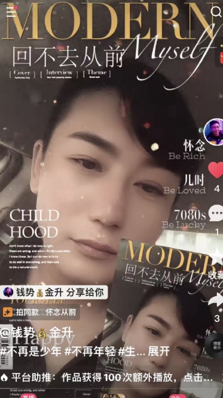 钱势金升的第二张照片--武平相亲网