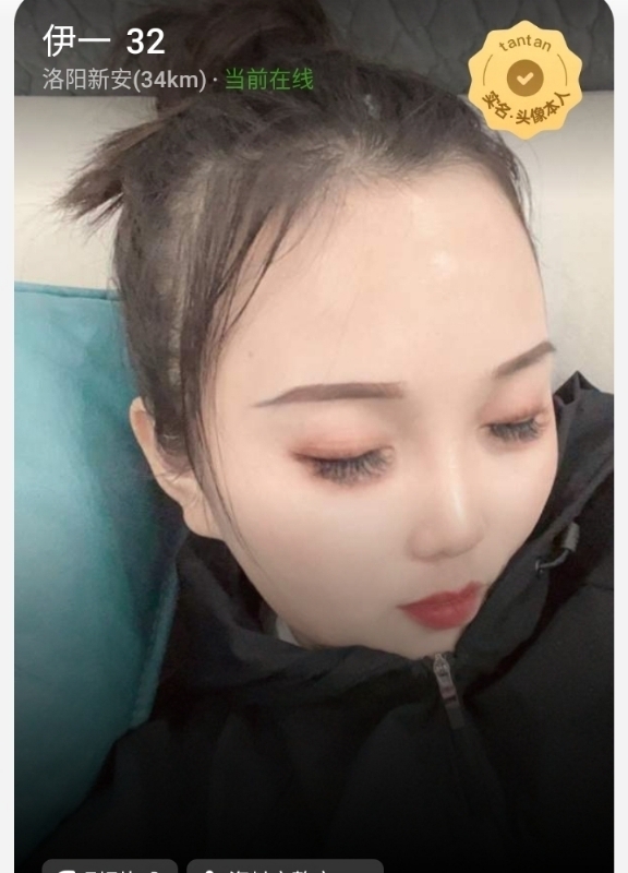 爱你的心的第六张照片--武平相亲网