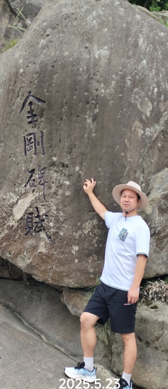 山水相逢的第三张照片--武平相亲网